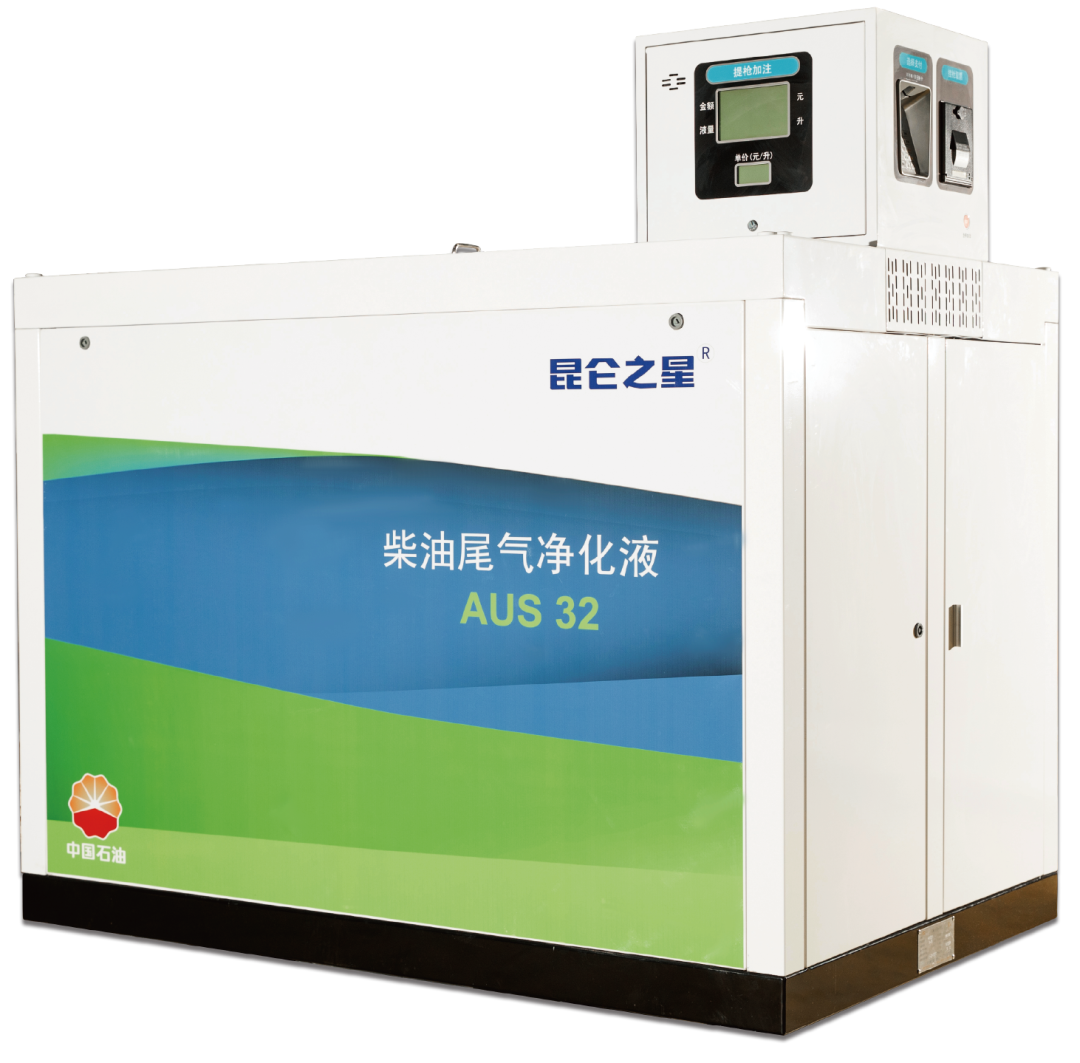 Furen High Tech was shortlisted for Sinopec diesel exhaust gas filling