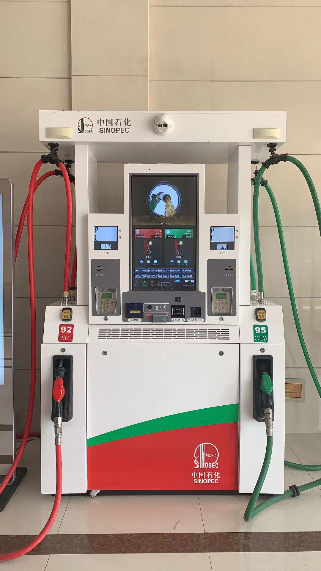 Automatic Highflow Self Service Fuel Dispensing Smart Fuel Dispenser