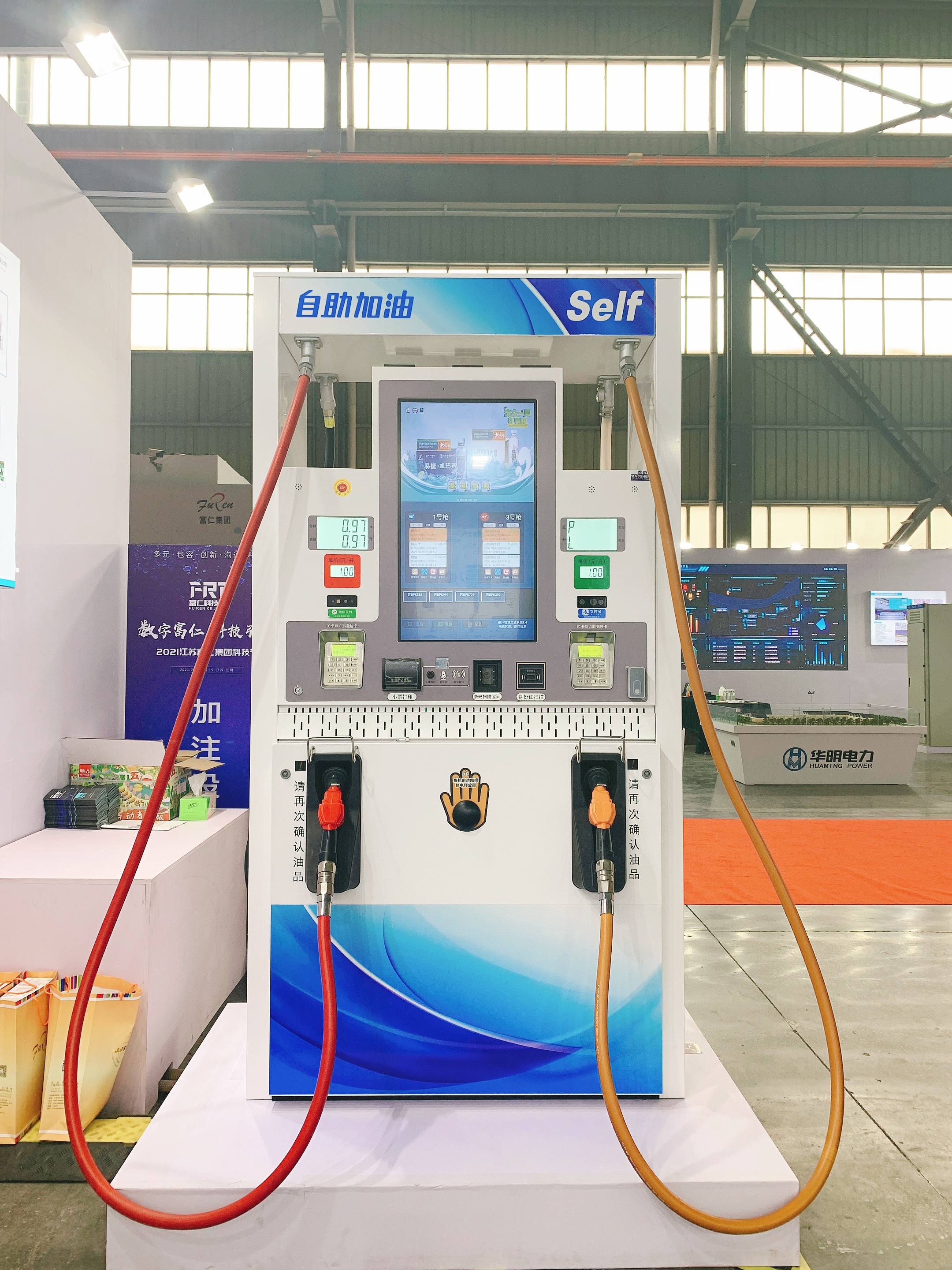 SelfService Automatic Fuel Pump Machine from China manufacturer Furen